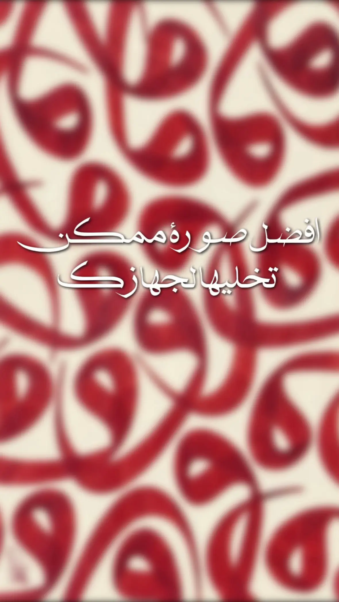 #خلفيات #الامام_علي_بن_ابي_طالب #كربلاء_مدينة_العشق_والعاشقين #خلفيات_سوداء🖤💫 #s2zxa 