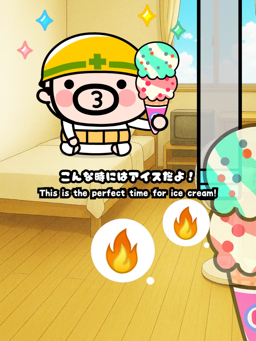 🔥毎日暑いよね😵秋はいつから？　#icecream #fire #animation #cartoon #funny 