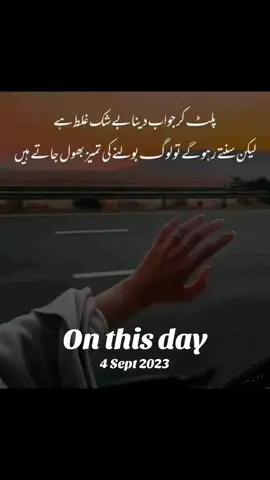 #onthisday 