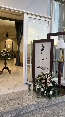.#كوش# استقبالات# طولات #حلا#تنسيق#قصور #شامال # طاولات# عشاء# تخروج # استقبالات# مواليد# هدية