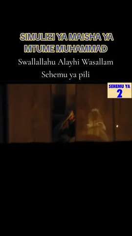 #creatorsearchinsights  Historia ya Mtume SwallaAllaahu alayhi Wasallam sehemu ya pili