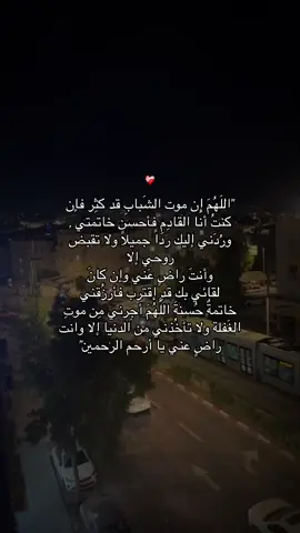 #ramallah #quran  ❤️‍🩹