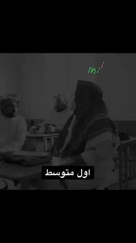 #متوسط #فالكونز #فالكونز🦅💚 #pppppppppppppppp 