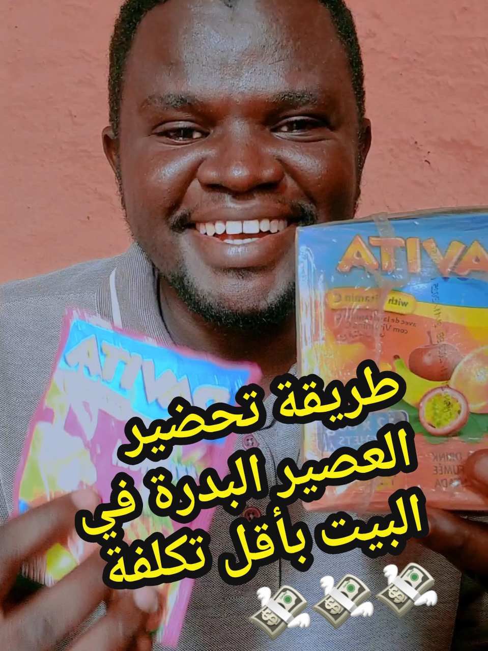 طريقة _تحضير_ العصير _المانجو_ البدرة في البيت#السودان_مشاهير_تيك_توك #مشاريع #CapCut 