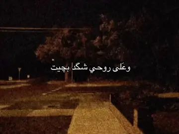 الحساب للبيع ب10 أثير .#شعر #قالب #fyp #pov #you 