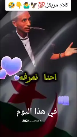 #في هذا اليوم 