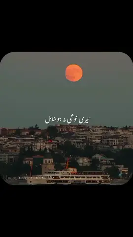 TUJHE MAIN PAYAR KARU 🤌 #bonga_x_aesthetic #viralvideo #foryou #foryoupage #500k 