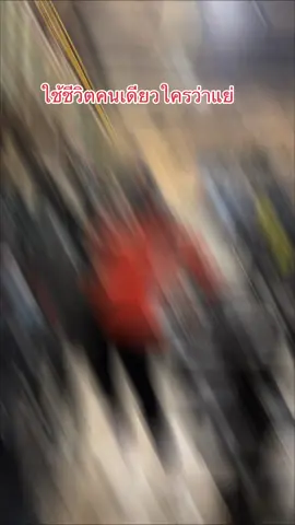 #แม่เรย์ #โฟกัสตัวเองดีืี่สุด #ผู้หญิงทำงานหาเงินด้วยตัวเอง #ปั้นหุ่นแซ่บ 