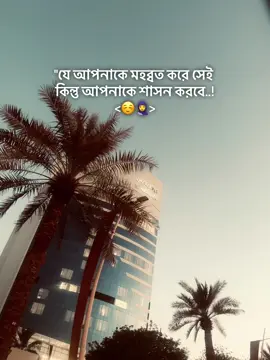 মহব্বত..🫶🧕 #Love #viral #tiktok #🧕 #💝 