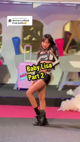 ตอบกลับ @เปิ้ล  ชิลชิลอยากเก่งและเป็นแบบพี่ @LISA ค่ะ🥰✨🫶 #ชิลชิล #dance #kpop #feed #ไวรัล @TikTok @LLOUD 