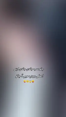 ##ahoo😜🤣😂🤭✌️😎 #unfreezemyacount #foryoupage #foryou #tranding 