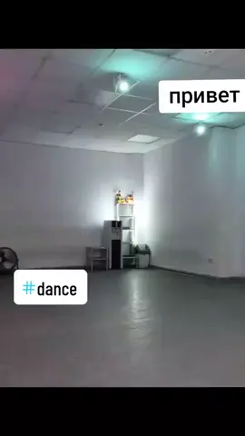 как вам сой старый танец#алёна #непетастрашилки #рекомендации 