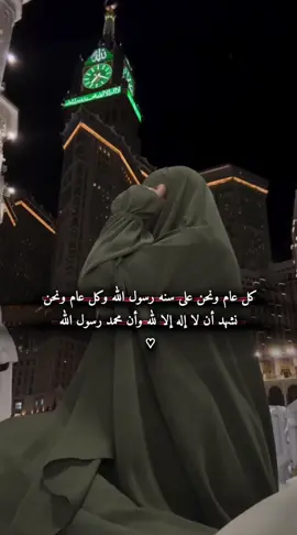 #ميمو #ادلبية #ستوريات #دينيه #مالي_خلق_احط_هاشتاقات🧢 