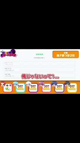 いれいす迷言集Part2 #いれいす #いれりす