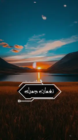 نغمات رنين جميلة 🎻🎶 #نغمات #نغمات_رنين #نغمات_جوال 