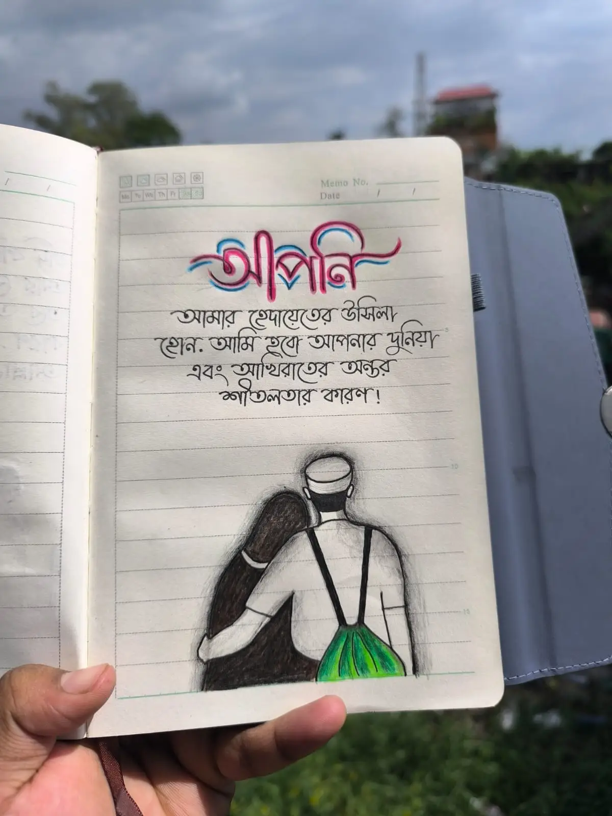 #অর্ডারে ডায়েরী আকাতে চাইলে ইনবক্সে আসুন,,😍🌸🥀 . . #fypシ゚viralシfypシ゚ #followersreelsfypシ゚viralシfypシ゚viralシalシ #reelsvideoシ #followerseveryonehighlightseveryone 