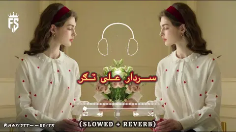 •||SARDAR ALI TAKKAR||•❤️‍🩹🌸🎧 #foryou #fyp #tranding  #fullsong #پشتون_تاجیک_هزاره_ازبک_زنده_باد🇦🇫  @J M 🥀 @TiktokPakistanOfficial 