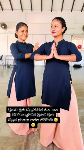 #creatorsearchinsights #viralvideo #onemillionaudition #srilankatiktok #100kviews #fffffffffffyyyyyyyyyyypppppppppppp #foryoupage 