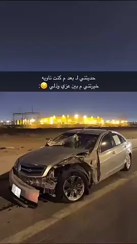 #عنزه #fyp #foryou #كابرس 