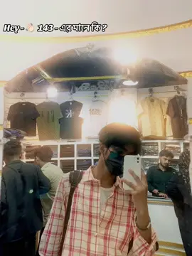 কেউ আমাকে বলবা - 🥹  . . . . #_anas_karim_ #foryoupage #viraltiktok 