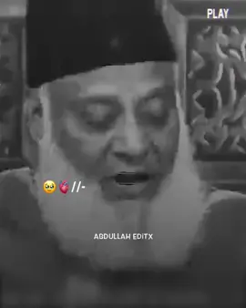 Dua Qabol Kinki Ni Hoti🥺🫀💯#drisrarahmad #islamicpost #islamicvideo #foryou #foryoupage #1millionaudition 