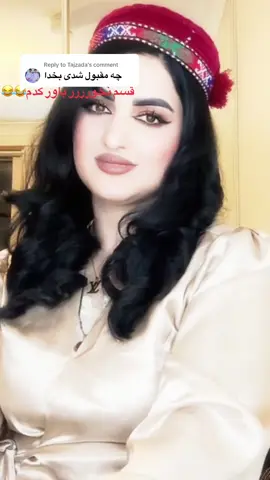 Replying to @Tajzada #زنده_باد_افغانستان_متحد_با_تمام_اقوام #foryou #تاجک__اوزبگ__پشتون__هزاره__ترکمن #viral #afghanistan🇦🇫 