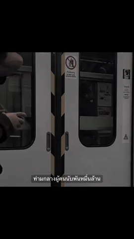 #fyp #เธรดเพลง #สตอรี่เพลง #เพลงฮิตtiktok #music 