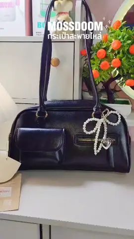 กระเป๋าสะพายทรงสวย แบรนด์Mossdoom สวยหรูหนังนิ่ม ราคาหลักร้อย #กระเป๋า #กระเป๋าแฟชั่น #กระเป๋าผู้หญิง #นายหน้าtiktokshop #ฟีดดดシ 