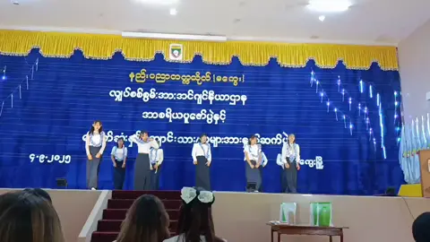 remix dance #foryourepage #viral #foryou #နည်းပညာတက္ကသိုလ်မကွေး #fyp