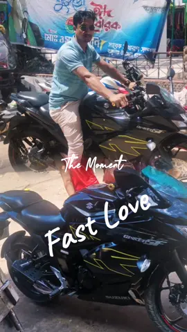 শখের জিনিস  প্রথম ভালোবাসা  খুব মিস করবো 