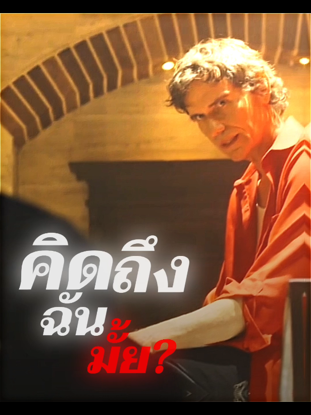 คืดถึงฉันมั้ย?-brian moseredit|★samuel-edit★| #brianmoser #edit #dexter #fypage #อย่าปิดการมองเห็น 