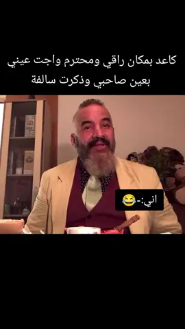 #مصطفى_الحجي_في_النمسا🇦🇹 #مصطفى_الحجي #اوروبا #العراق_العضيم #مالي_خلق_احط_هاشتاقات🧢 