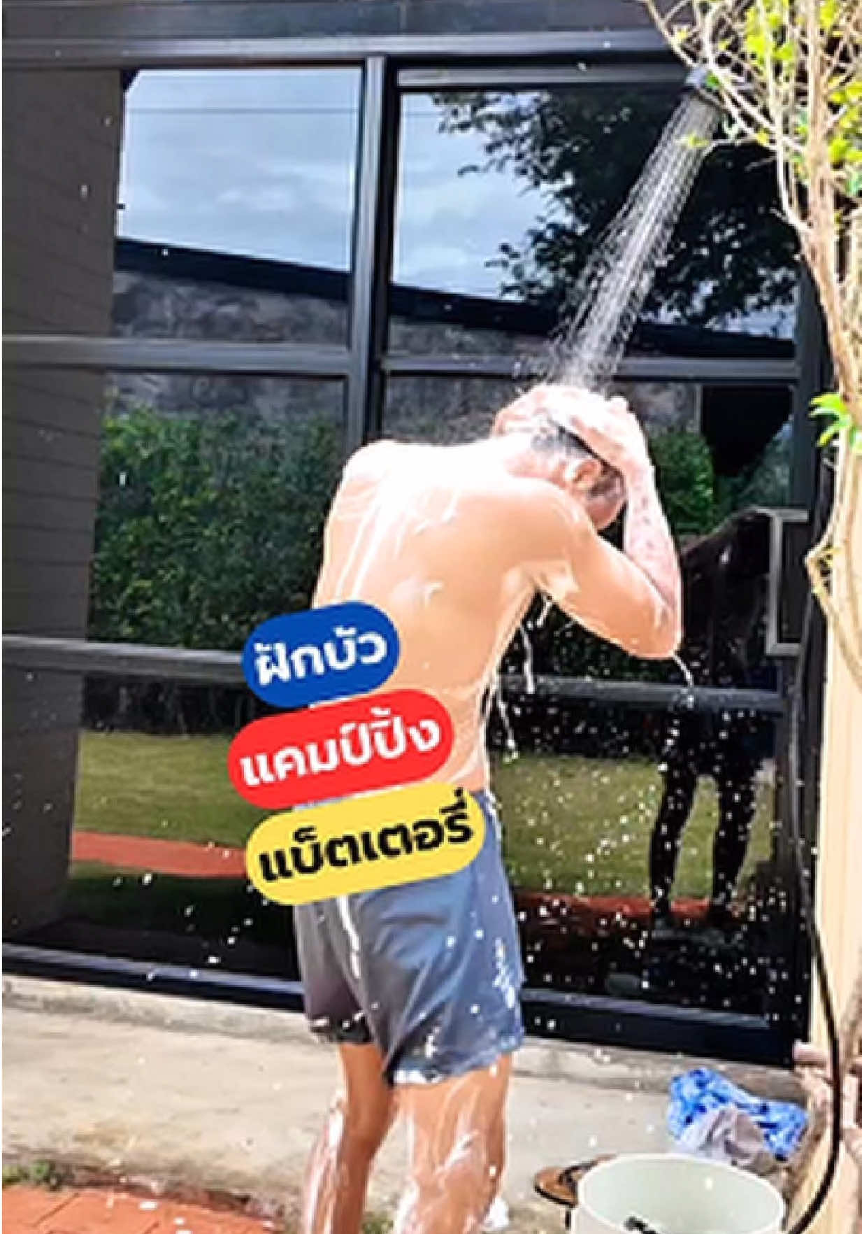 ฝักบัวพกพา ฝักบัวแบ็ตเตอรี่ ฝักบัวแคมป์ปิ้ง สายฉีดก้น #ฝักบัวพกพา #ฝักบัวแบ็ตเตอรี่ #ฝักบัวแคมป์ปิ้ง #สายฉีดก้น #diyบ้านนอก 