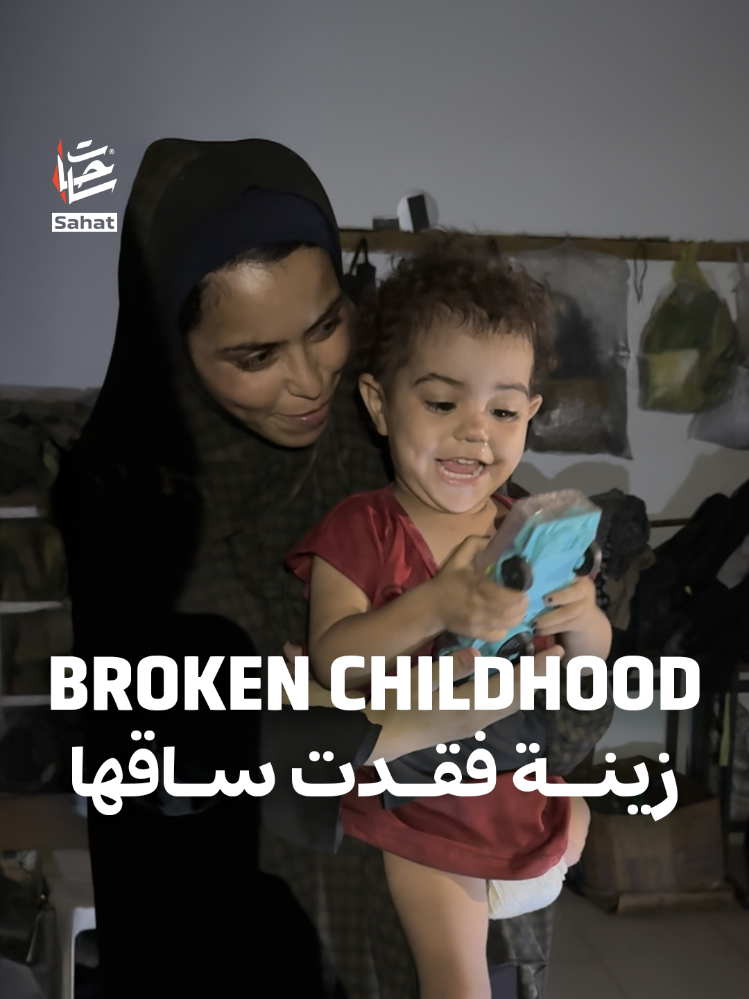 Child Zaina, just under two years old, lost her leg in an Israeli strike. Now displaced in Gaza, she struggles daily—longing to walk like other children, but forced to crawl on one leg. Her mother says: ‘I die a hundred times a day watching her suffer.’