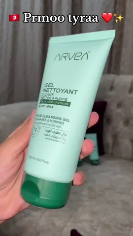 #gelnettoyantvisage #gelnettoyantarvea #flypシ #viral #arvea_nature #gel #viraltiktok #viral?tiktok🥰 #26548508📞📞 #أرفيا_للمنتوجات_التجميلية_الطبيعية 