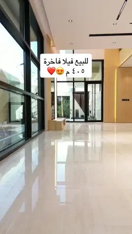فيلا بمساحة ٤٠٥ م - الرياض حي المهدية للتواصل والاسفسارات تواصل معنا على رقم المبيعات في البايو #نوس #فلل #عقارات_الرياض #اكسبلور #explore 