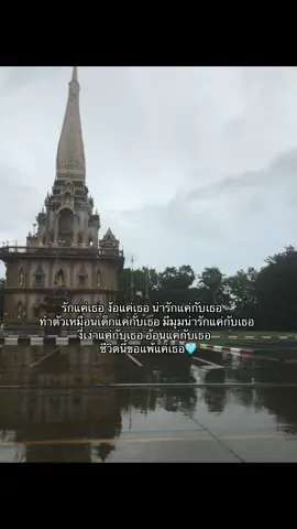 #ฟีดดดシ #เธรด #ใจ #ท้องฟ้า 