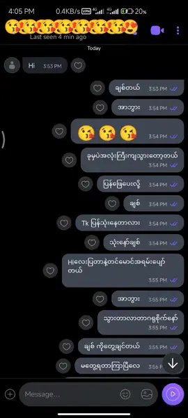 #myanmartiktok🇲🇲🇲🇲 #အချစ်ကြီးခဲ့သူ💞💞💞 #spyxfamily #သူစာပြန်လို့ပျော်နေတာ🙂💔သို့သော် 