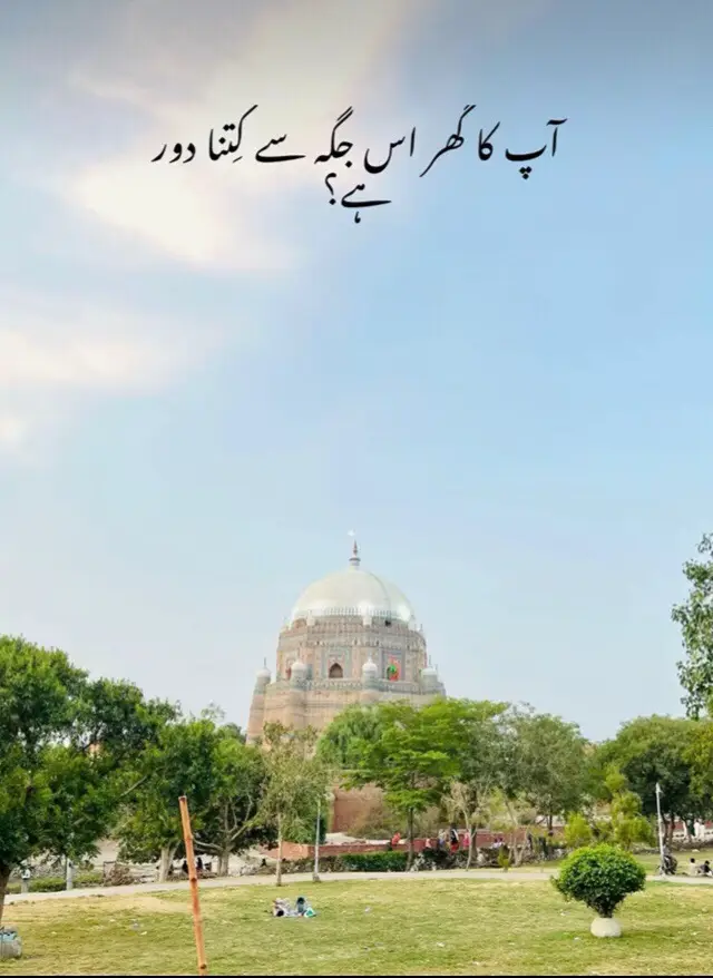 App ka Ghare yaha se kitni door ha comments me batao #mussabhai66 #foryoupage #fyp #trending #2025trending