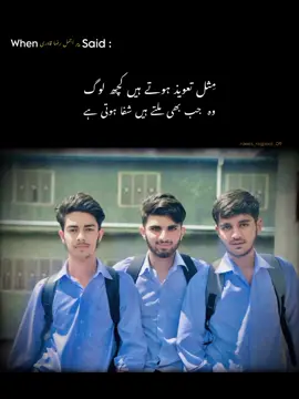 @wAsii 98 @سبحان🥀 @عبدالمطلب🥀 @saim🚩 @SaMii @عبداللہ۔🚩 @Hamza  khan #repost #unfreezmyaccount #fyppppppppppppppppppppppp #viralvideo 
