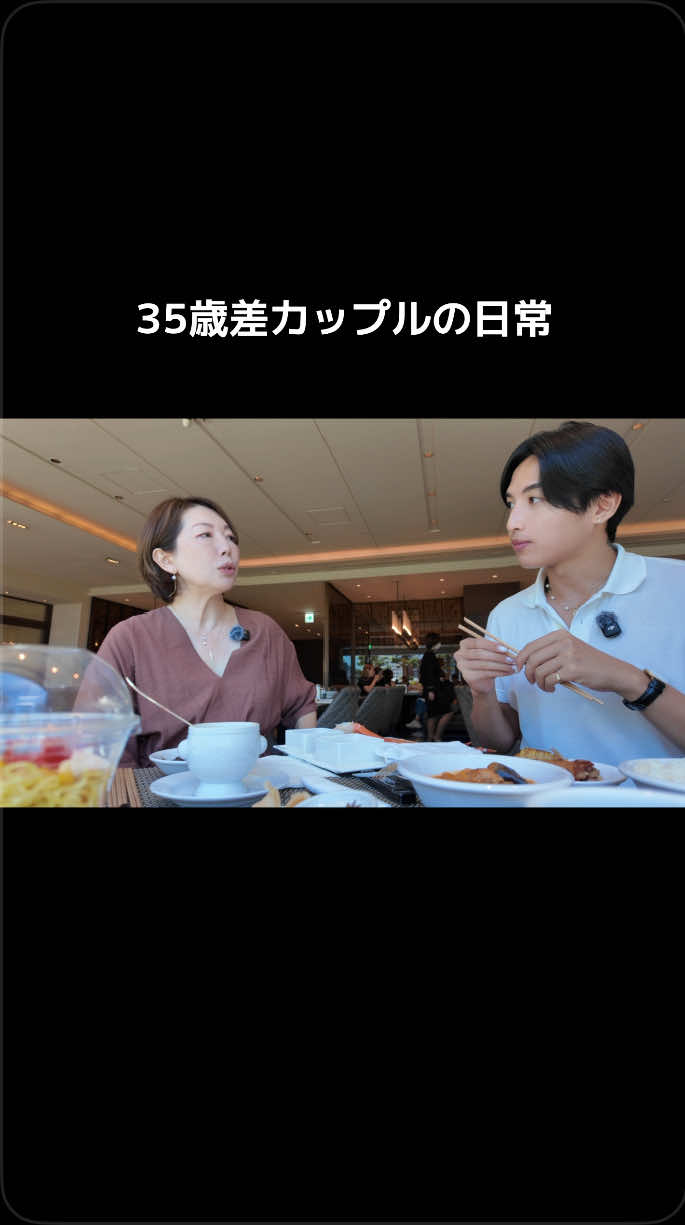 あなたはどっち派？🍴 ビュッフェ or アラカルト #fyp #歳の差カップルの日常  #foodporn  @おたすけ王子🤴 