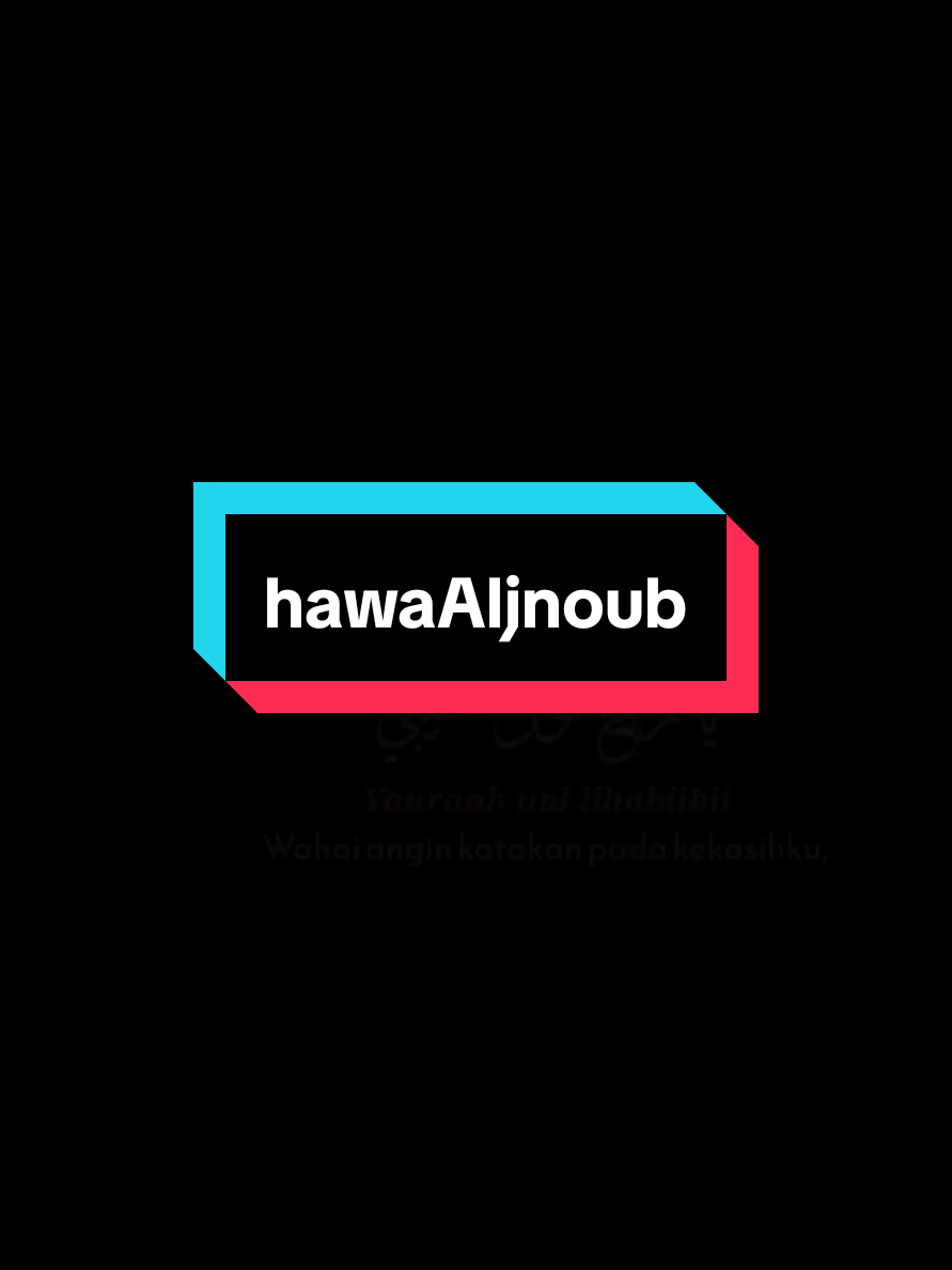 nyobain tanpa instrumen 🙃 #hawaaljnoub #arabicsong #coversong #fypchallenge #bismillahfyp 