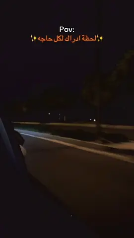 وصلت كده🖤                                                                    #mohamedtarek #foryoupage #foryou #fypシ゚ #fyp #explore #viral #اكسبلورexplore #هواجيس_الليل #هواجيس #كلام #حالات_واتس #حالات_حزينة #تريندات #كلام_يوجع 