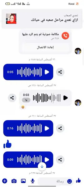 #😭😭😭😭😭😭😭😭😭😭😭😭😭😭😭 #الله الله يصلوحه حسبي الله ونعم الوكيل في الجيج الليبي @صلاح ابو العمده #😭😭😭😭😭😭😭😭😭😭😭😭😭😭😭 