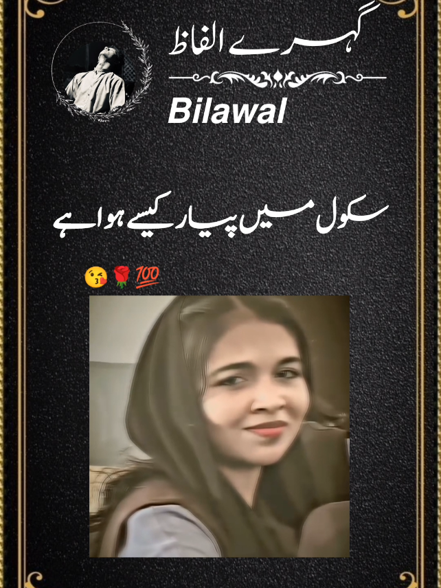 School Love❤ #cutegirl #cutesmilegirl😘 #bali0772 