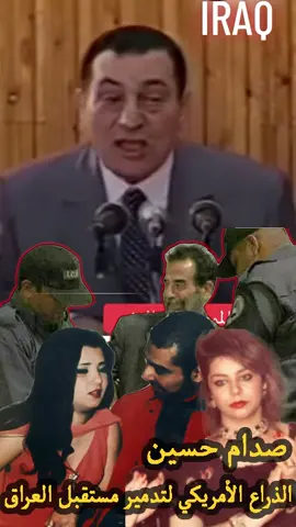 #المؤرشف_عمارالكوفي #جيل_الثمانينات #العراق_بغداد 