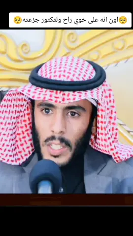حشاك من الغلط تكتور جرح البيه ما شفته😐😐#مهوال_العراق 