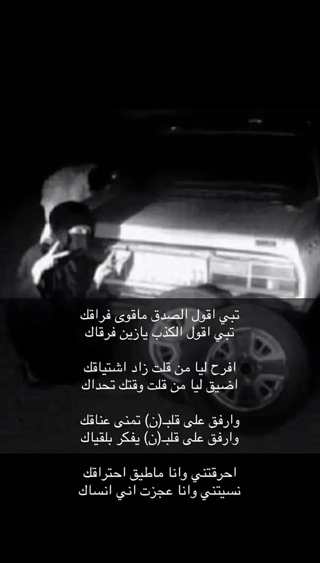 #fyppppppppppppppppppppppp #ارشيفات #ددسن #fypシ゚viral #fyp 