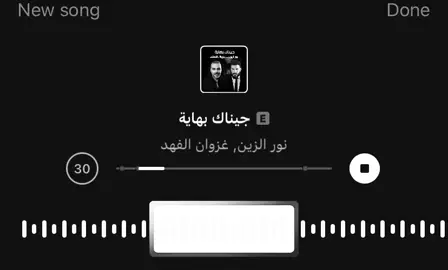 جيناااك بهااايه🕺🏻🕺🏻#fyqシ #viral #الانتشارالسريع #pppppppppppppppp #اكسبلورexplore #explore #4u #viralvideo #الانتشار_السريع_الطائف #foryou #ex #fypage #funny #foryoupage #اغاني_مسرعه💥 #مالي_خلق_احط_هاشتاقات #اغاني #عراقي_حزين 