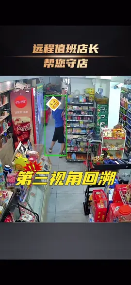 幸好我不在店里 不然掰的就不是摄像头而是我的头了